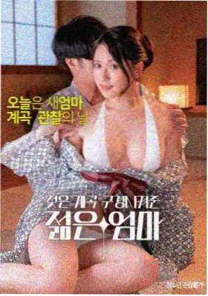 流浪地球3电影海报